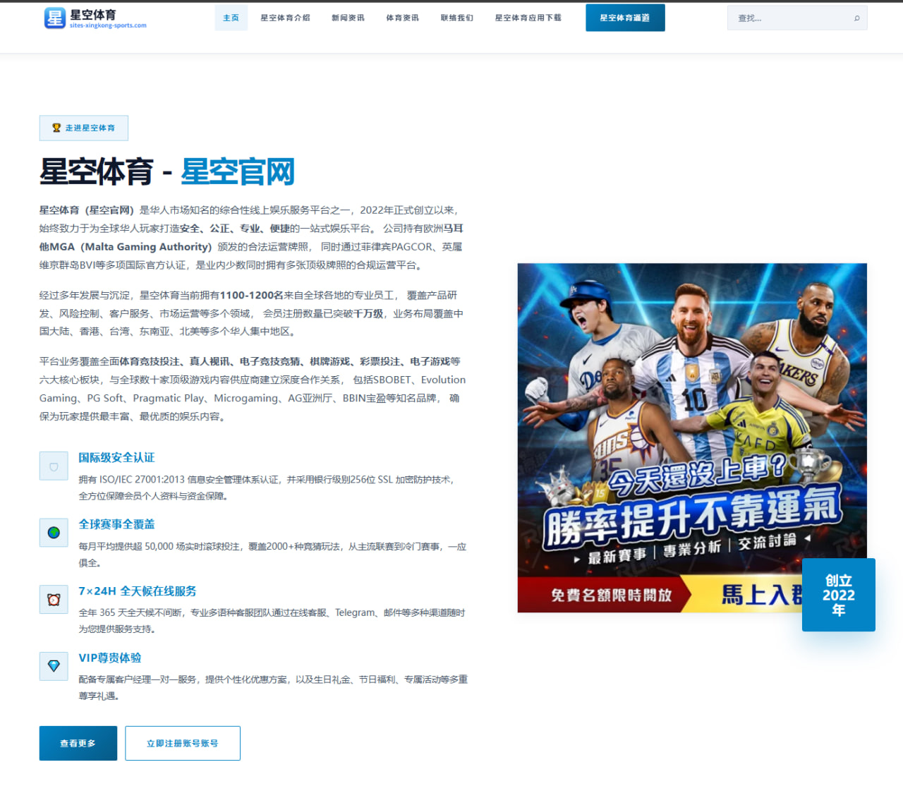 广东男篮外援试训表现引热议双小外配置可行性深度分析