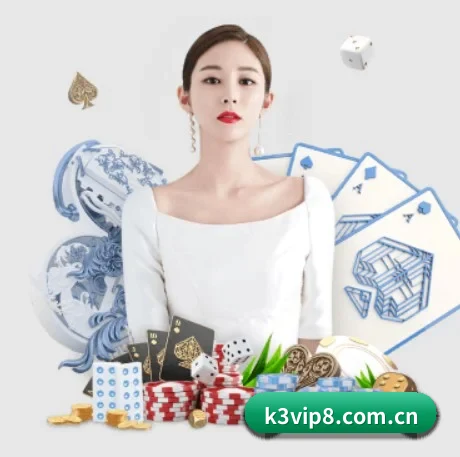 极速快三 APP 界面